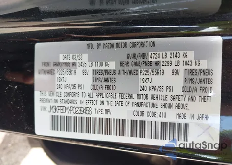 2023 Mazda Cx-5 Premium z USA, uszkodzony, nr VIN JM3KFBDMXP0239458